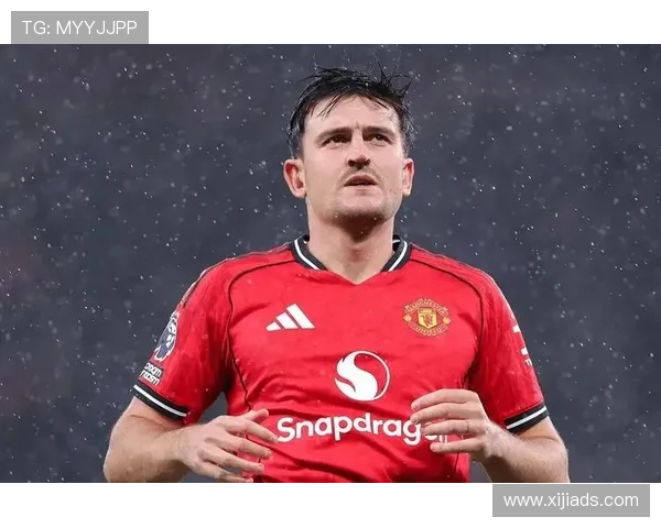 马奎尔拒绝沙特高薪愿意终老曼联展现忠诚与决心